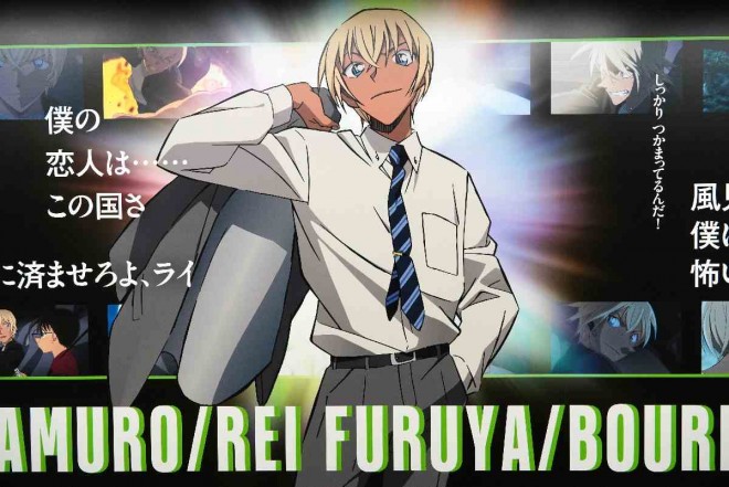 Large-scale advertisement for Detective Conan: One-eyed Flashback displayed in Tokyo